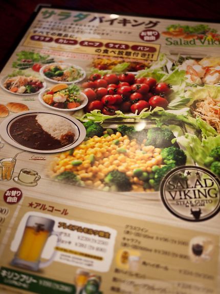 ステーキガスト 静岡SBS通店 name=