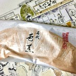 Tsurikane Yahompo - 1箱3個入り〜！