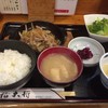 居酒屋若大将