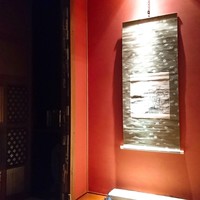 みかわ 是山居 - 