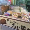 米乃家deごはん