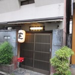 Shiba - 西中洲、那珂川の畔にある水炊きのお店です。