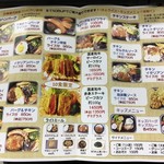 ロイヤルキッチン - (メニュー)