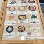 ロイヤルキッチン - (メニュー)