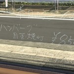 ロイヤルキッチン - (メニュー)