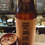 Standing 焼酎 Bar 立 - 