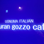 Muran gozzo cafe - 