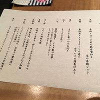 おおたに - 