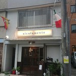 シクラメンテ - 