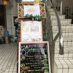 Imajin - 店外看板