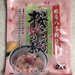 鶴ヶ城天守閣売店 - 桜ごはんの素 324円(税込)