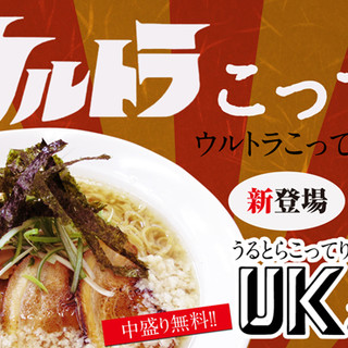 東川口駅でおすすめのグルメ情報をご紹介 食べログ 東川口駅でおすすめのグルメ情報をご紹介 食べログ
