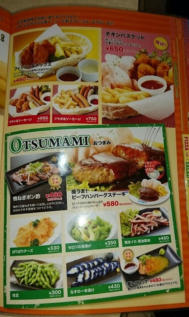カラオケboxめし By チャチャニャ カラオケバンバン 松阪店 東松阪 その他 食べログ