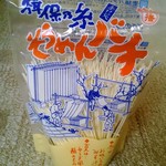 龍野西サービスエリア 下り ショッピングコーナー - 揖保乃糸そうめんバチ