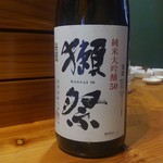 Sumibi Yakitori Sougen - 限定日本酒[獺祭]入荷いたしました‼