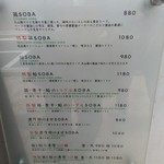 むぎとオリーブ - メニュー