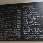 ばぁる・ひらら - フードメニュー（固定メニューではありません）