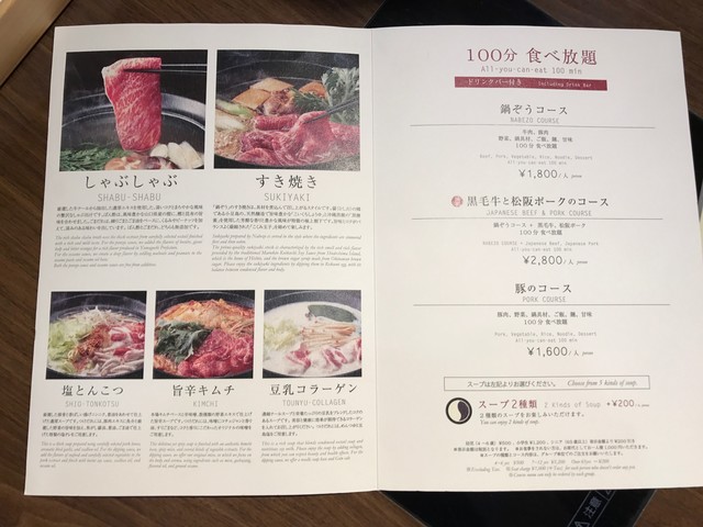 しゃぶしゃぶもすき焼きもどっちも食べたくなって再訪の鍋ぞう By 食べrock 鍋ぞう 渋谷センター街店 渋谷 しゃぶしゃぶ 食べログ しゃぶしゃぶもすき焼きもどっちも食べたくなって再訪の鍋ぞう By 食べrock 鍋ぞう 渋谷センター街店 渋谷 しゃぶしゃぶ 食べログ