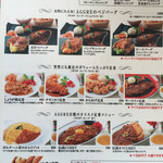 アグレ カフェ ザ テラス - 