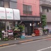 串駒 本店