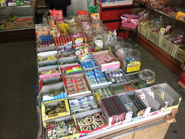 駄菓子つちや 高座渋谷 その他 食べログ 駄菓子つちや 高座渋谷 その他 食べログ