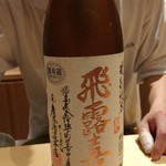 銀座 しのはら - 