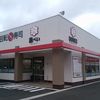 魚べい 東三条店