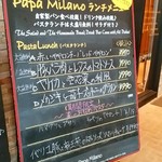 銀座ワイン食堂 パパミラノ - 本日のメニュー