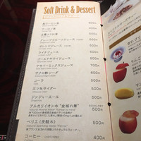 游玄亭 新宿 - 