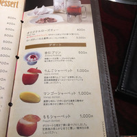游玄亭 新宿 - 