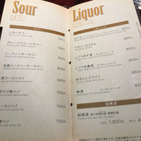 游玄亭 新宿 - 