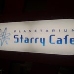 プラネタリウム スターリー カフェ - 看板