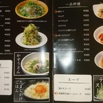 マルヤス精肉店 - 