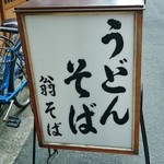 看板