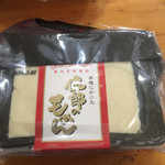 富成伍郎商店 - もめん豆腐