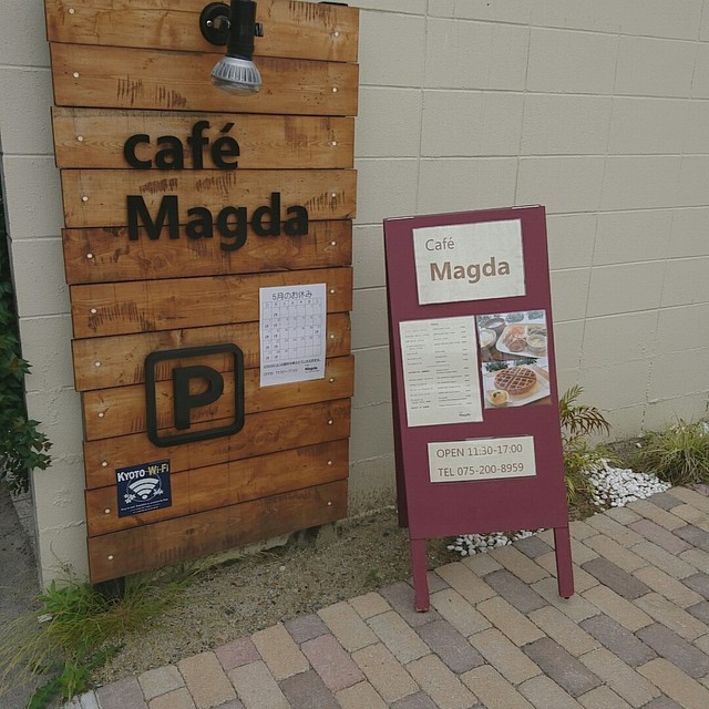 cafe Magda photo 5