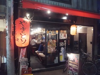 下北沢の焼き鳥 安くて美味しいお店10選 テイクアウトも 食べログまとめ 下北沢の焼き鳥 安くて美味しいお店10選 テイクアウトも 食べログまとめ
