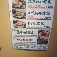 神宮前もくち - 