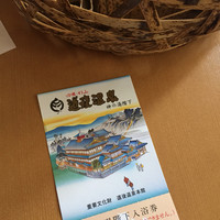 レストラン QUATRE CINQ (道後夢蔵) - 