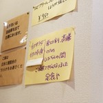 定食や - お店からの案内です。