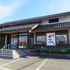 新潟かつ一 白根店