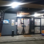 町田汁場 しおらーめん進化 - 外観