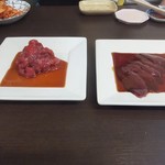 焼肉ハウス元気亭 - 