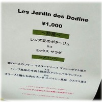 Les Jardin des dodine - 