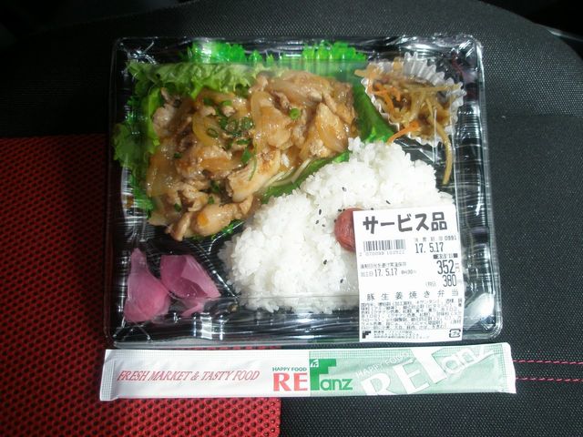 ファンズ 川俣店 - 二本松市その他（その他）の写真