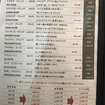 三和珈琲館 今宿店 - 豊富なコーヒーメニュー