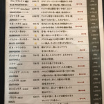 三和珈琲館 今宿店 - コーヒーメニュー その2