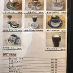 三和珈琲館 - その他のドリンクメニュー