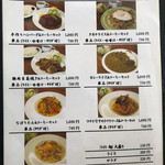 三和珈琲館 - ランチメニューも色々