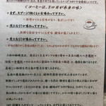 三和珈琲館 - コーヒーに対するこだわりが見えます